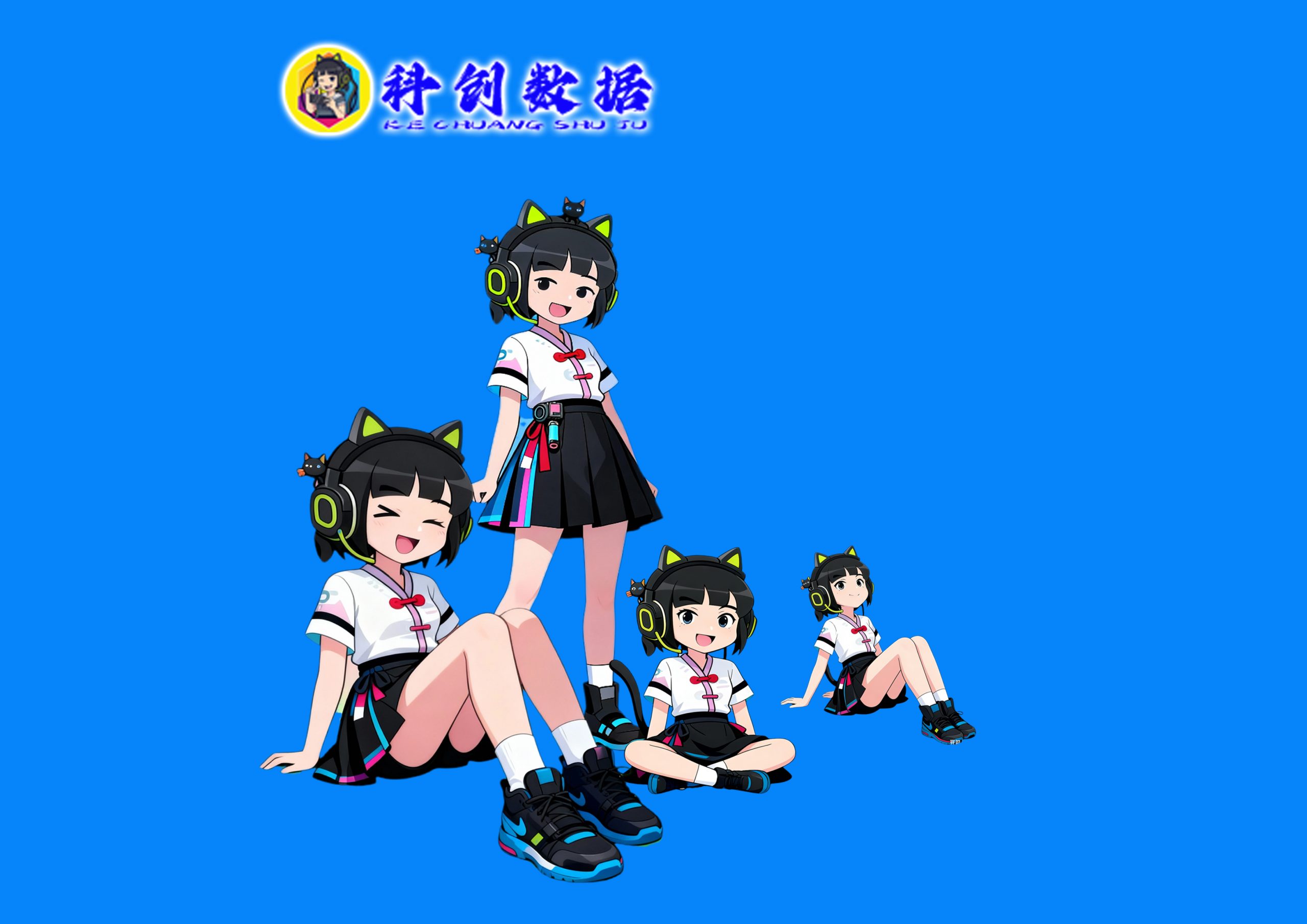科创数据
